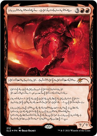 Urabrask the Hidden SLD - 212