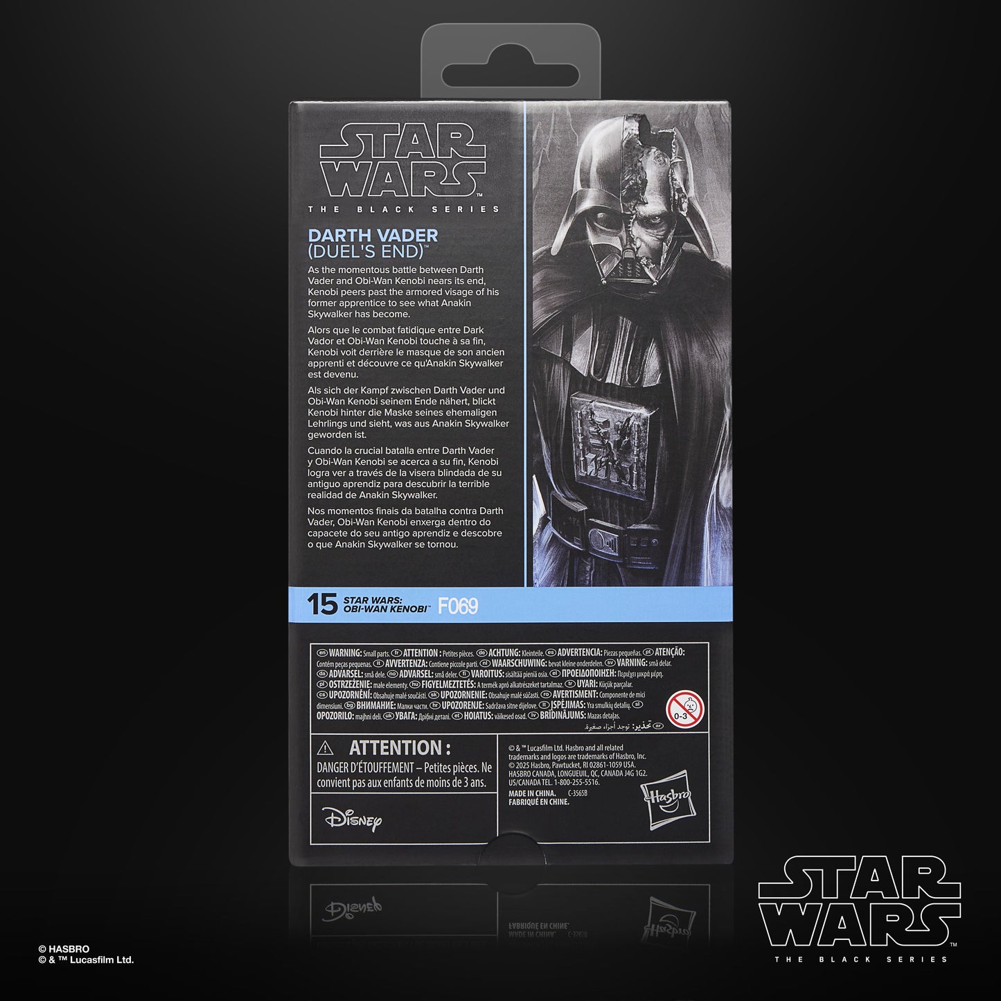 Star Wars The Black Series Darth Vader (Duel's End)