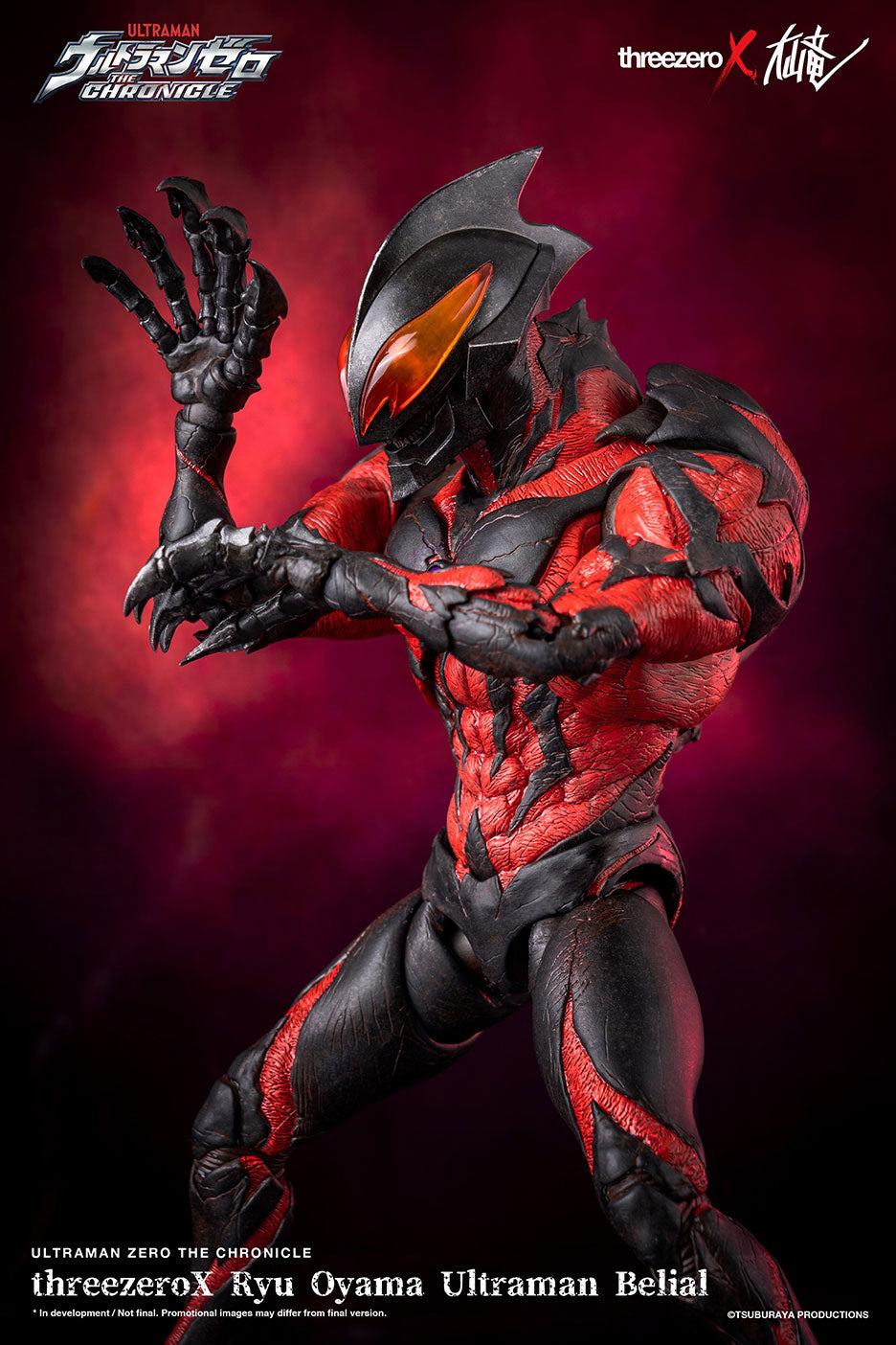 Ultraman - Ryu Oyama Ultraman Belial threezeroX