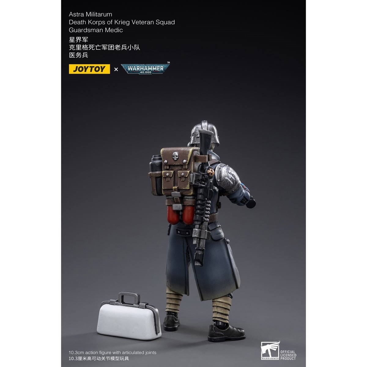 Warhammer - 40K Death Korps of Krieg Veteran Squad Guardsman  - Medic