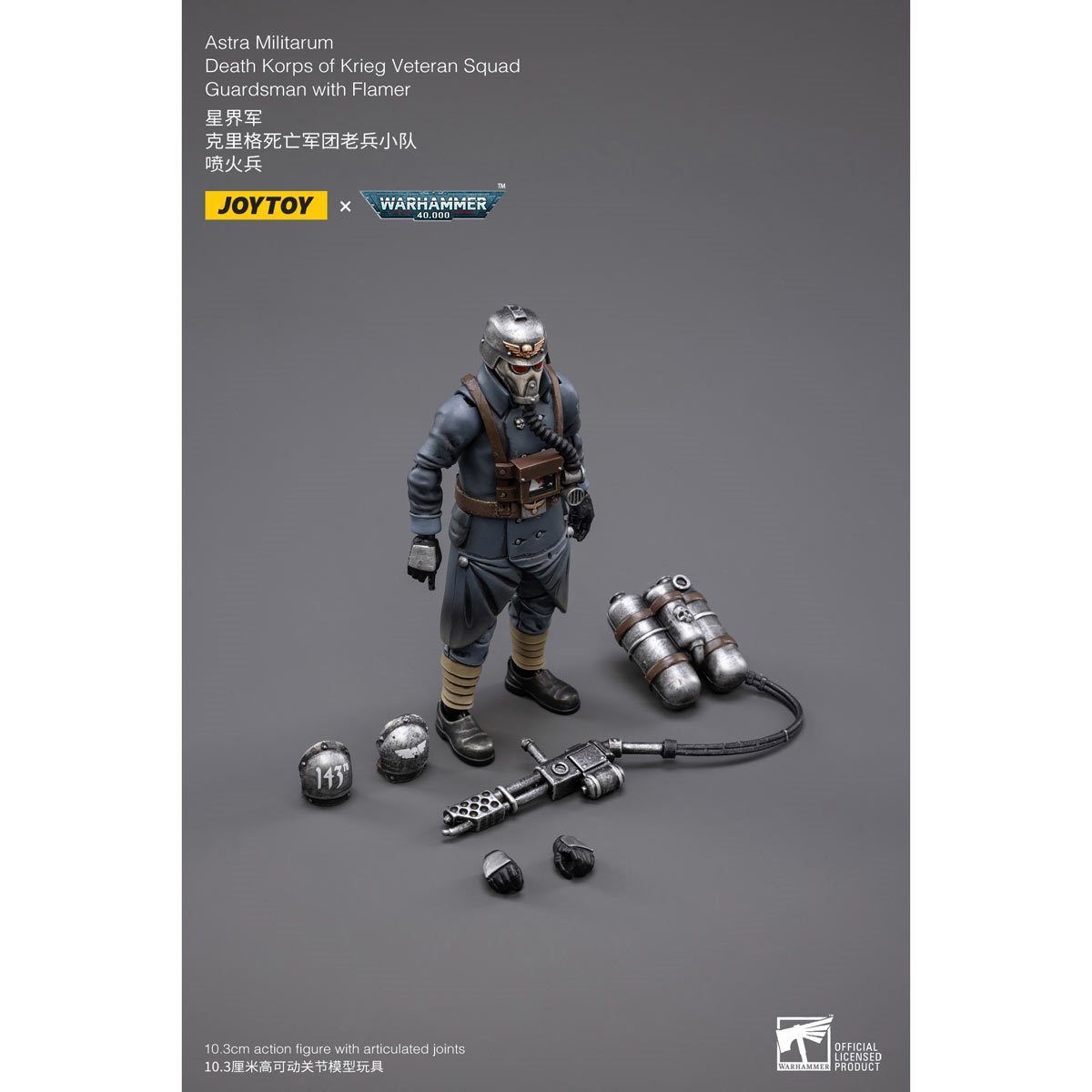 Warhammer 40K - Death Korps of Krieg Veteran Squad - Guardsman with Flamer