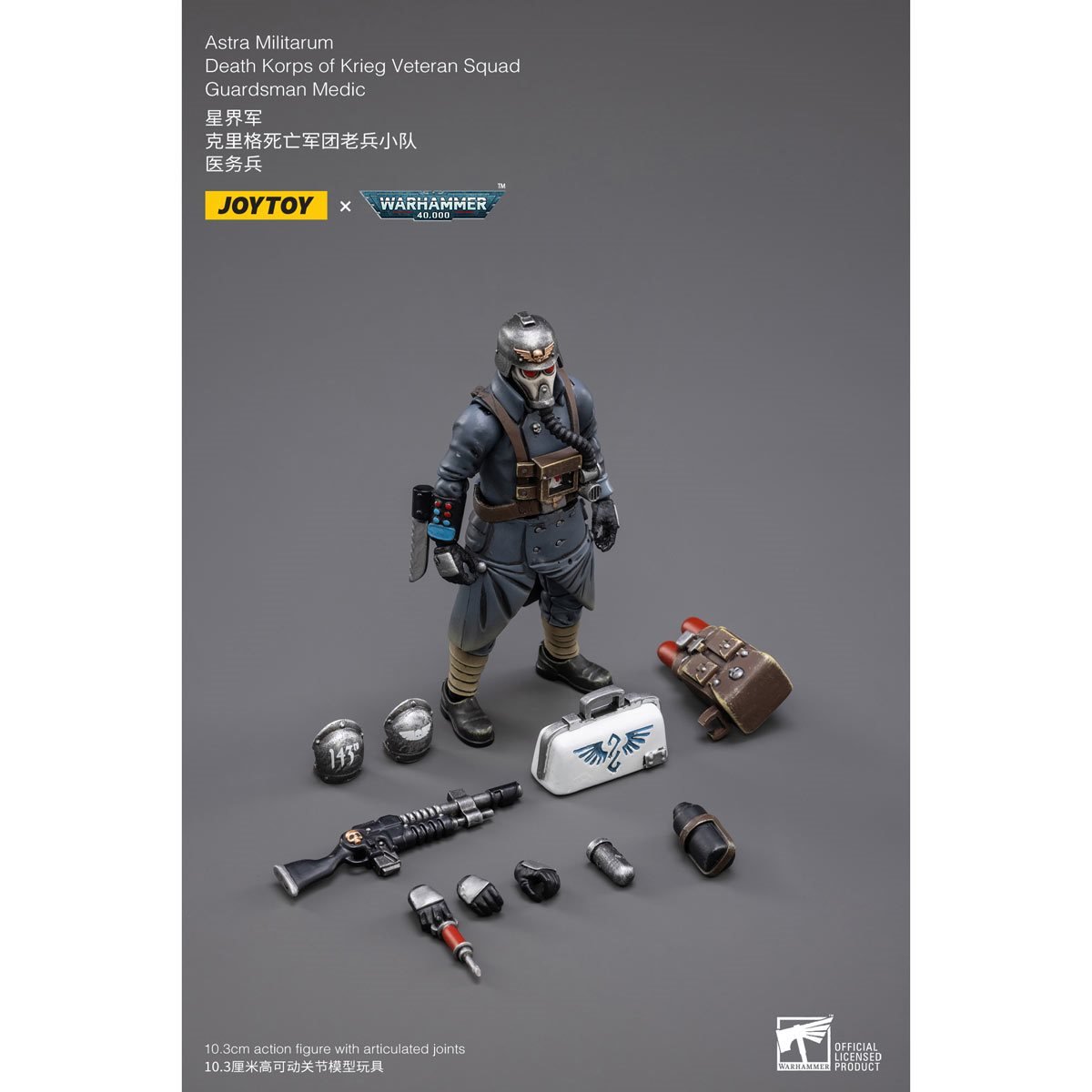 Warhammer - 40K Death Korps of Krieg Veteran Squad Guardsman  - Medic