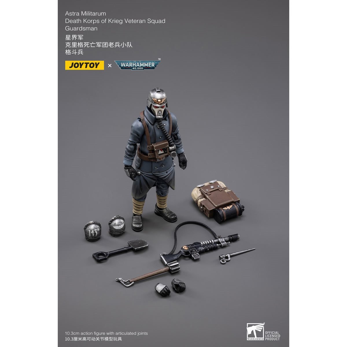 Warhammer 40K - Death Korps of Krieg Veteran Squad - Guardsman