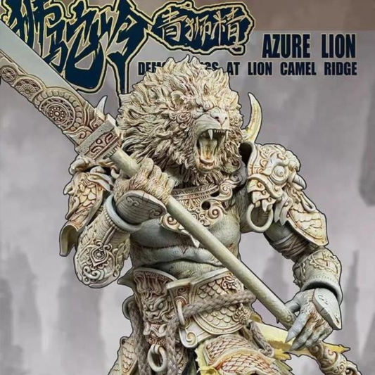 The Record of the Mountain and Sea Demon God Azure Lion (Vintage Ver.) 1/12 Scale Figure