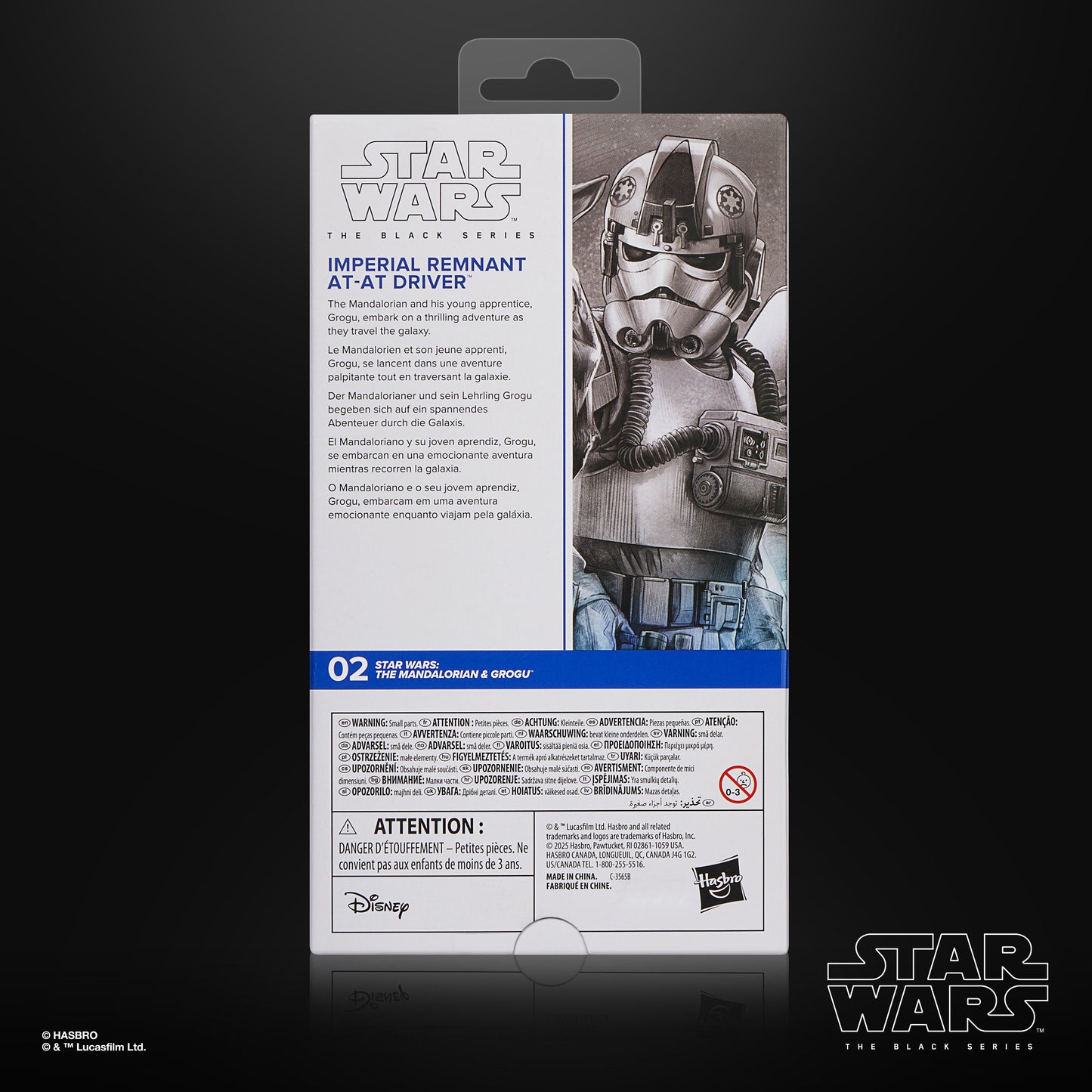 Star Wars The Black Series Imperial Remnant AT-AT Driver (First Edition)