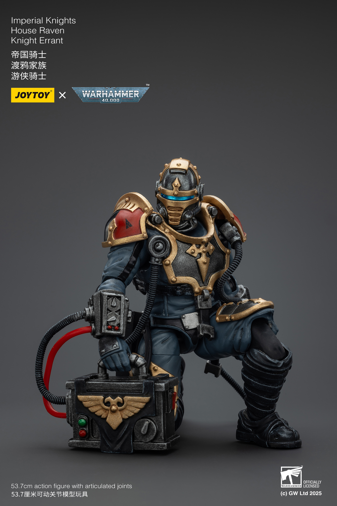 Warhammer 40K - Imperial Knights - House Raven Knight Errant