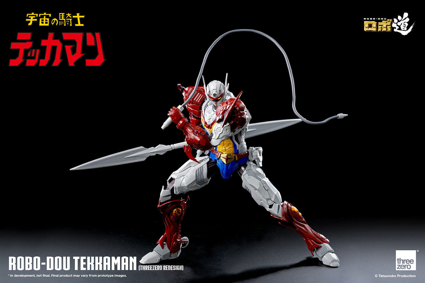 Tekkaman, The Space Knight ROBO-DOU Tekkaman