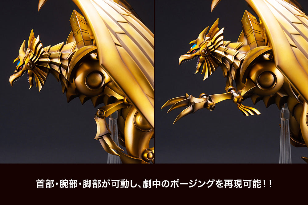 YUGIOH WINGED DRAGON OF RA EGYPTIAN GOD PVC STATUE