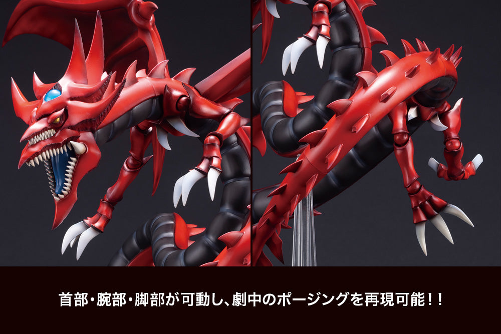 YUGIOH SLIFER THE SKY DRAGON EGYPTIAN GOD PVC STATUE