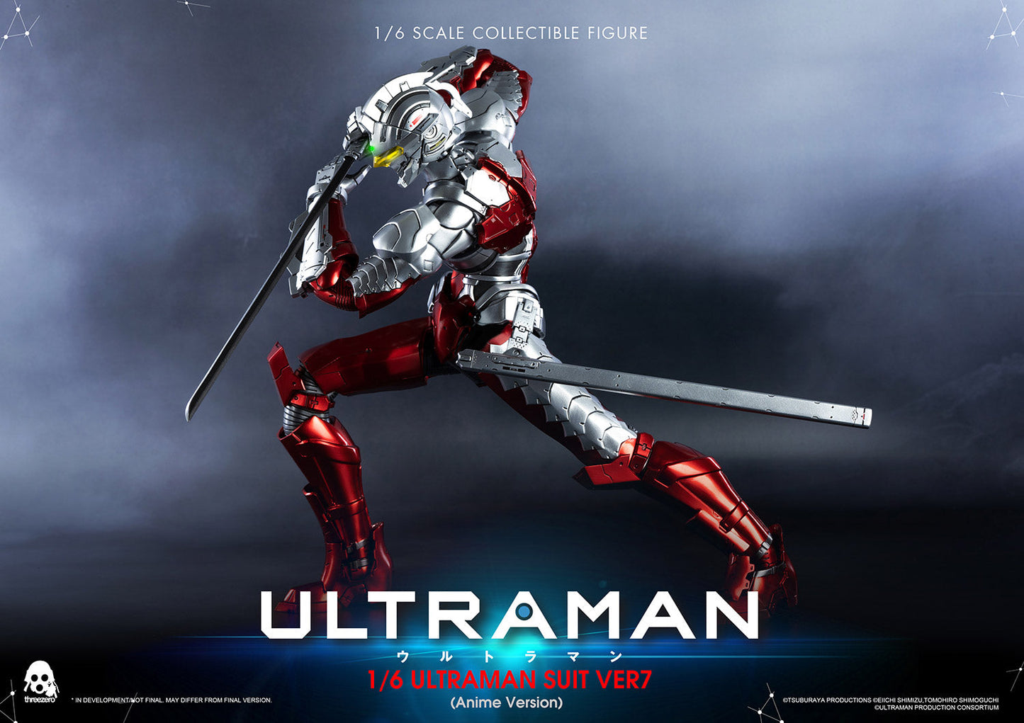 ULTRAMAN SUIT Ver7 (Anime Version)
