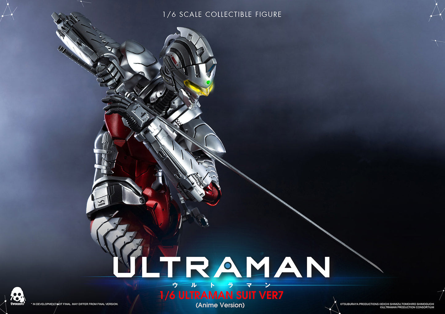 ULTRAMAN SUIT Ver7 (Anime Version)