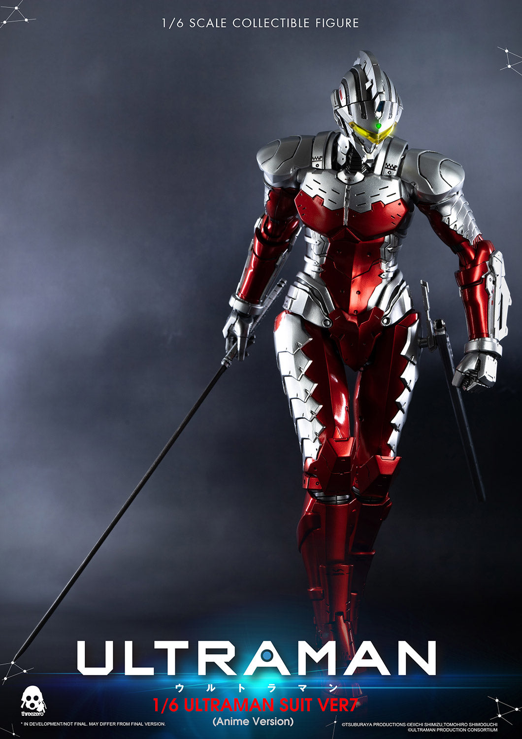 ULTRAMAN SUIT Ver7 (Anime Version)