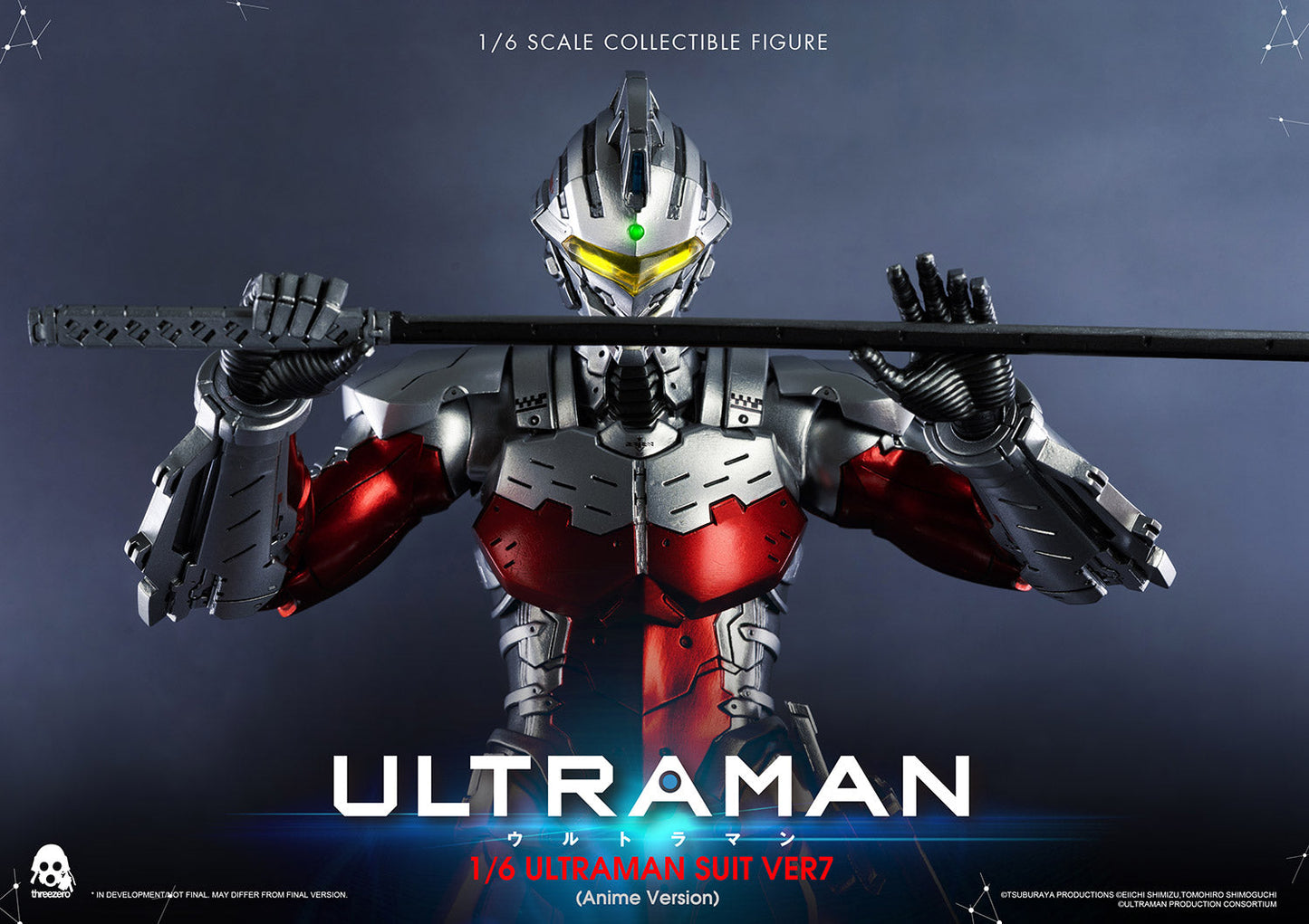 ULTRAMAN SUIT Ver7 (Anime Version)