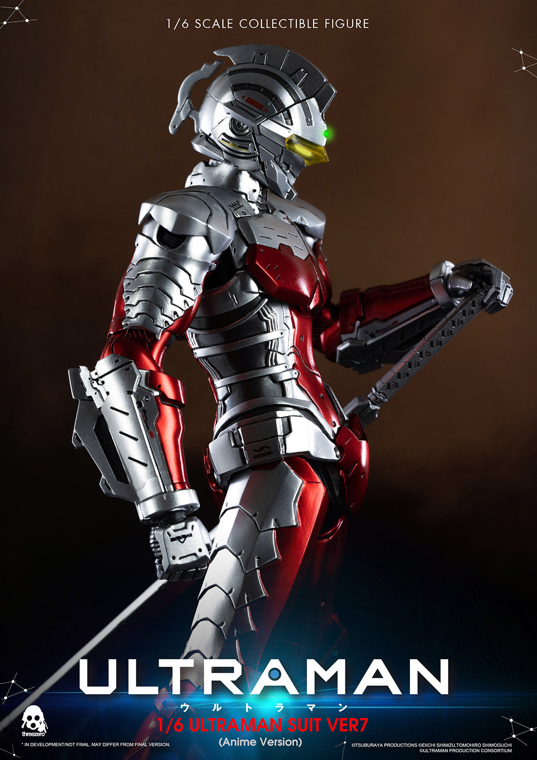 ULTRAMAN SUIT Ver7 (Anime Version)