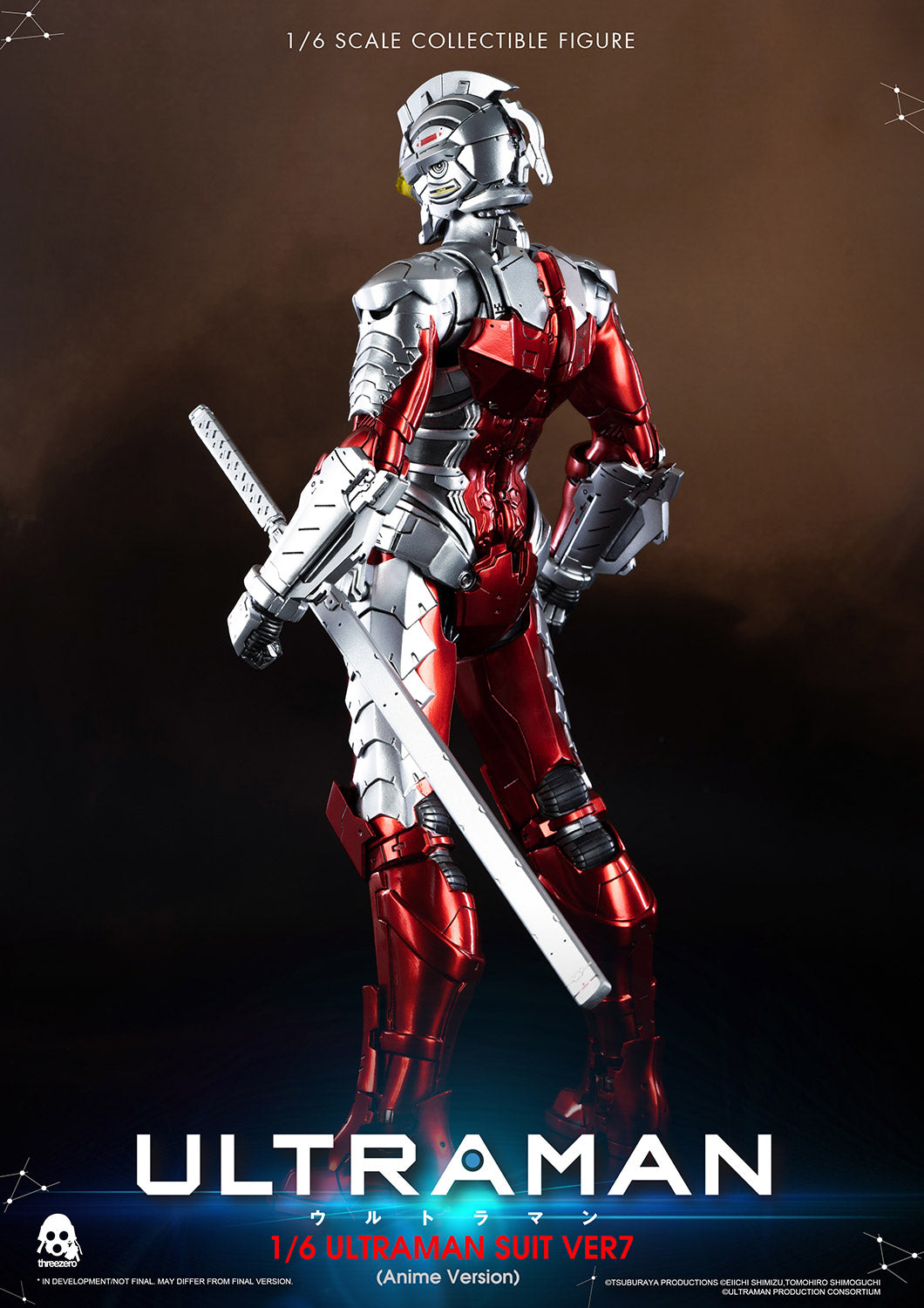 ULTRAMAN SUIT Ver7 (Anime Version)