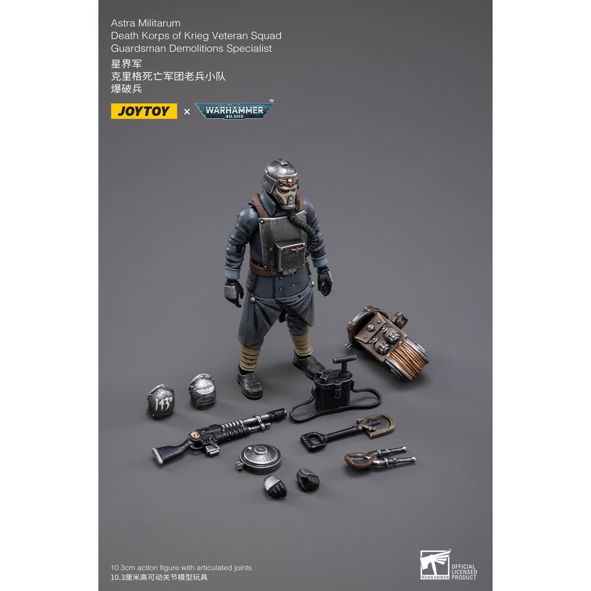 Warhammer 40K - Death Korps of Krieg Veteran Squad Guardsman - Demolitions Specialist