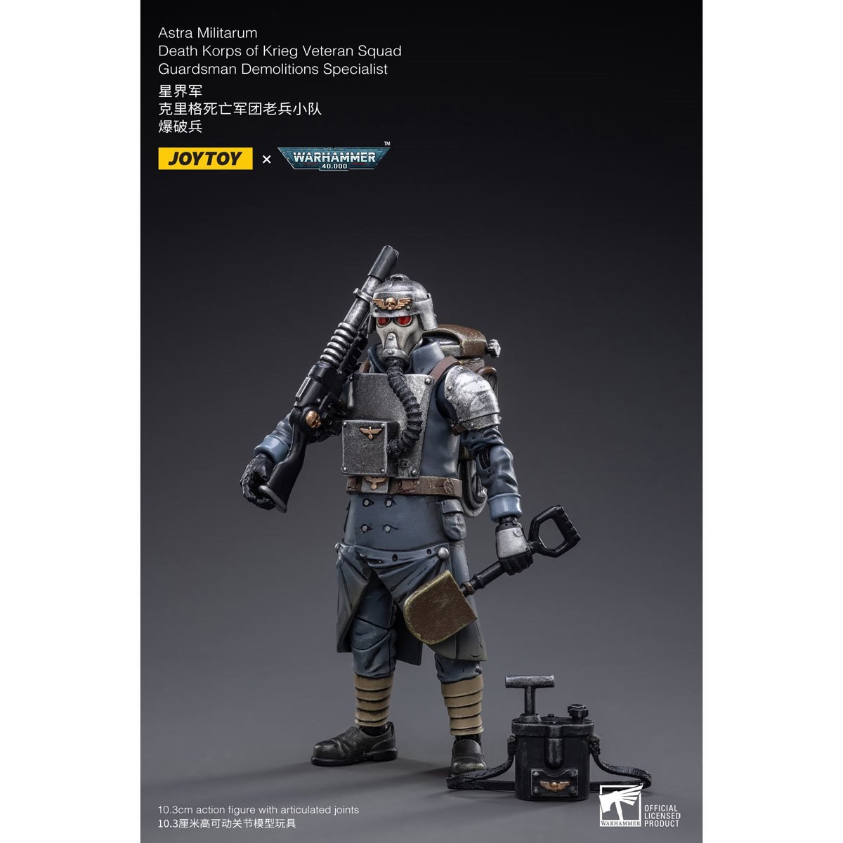 Warhammer 40K - Death Korps of Krieg Veteran Squad Guardsman - Demolitions Specialist