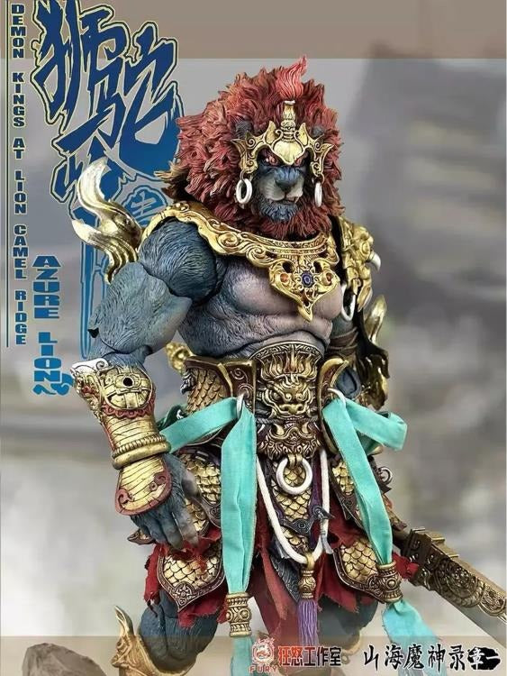 The Record of the Mountain and Sea Demon God Azure Lion (Gold Armor Ver.) 1/12 Scale Figure