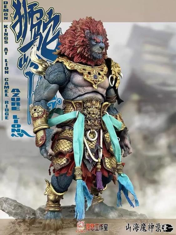 The Record of the Mountain and Sea Demon God Azure Lion (Gold Armor Ver.) 1/12 Scale Figure