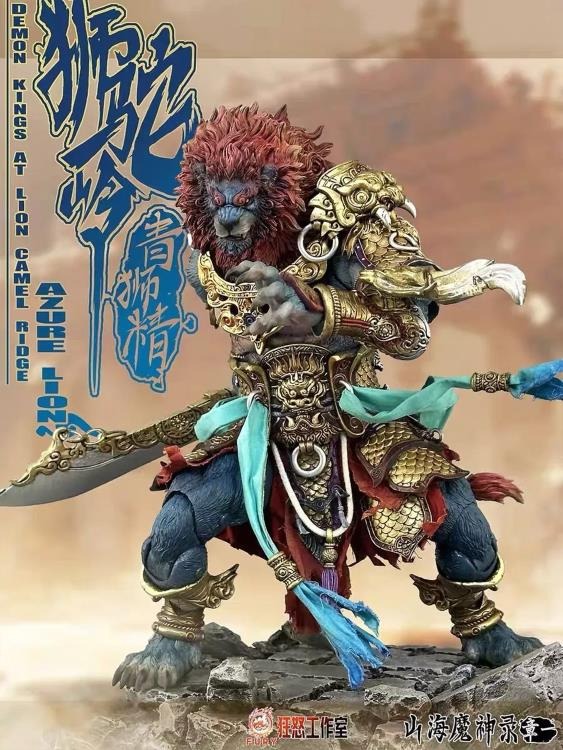 The Record of the Mountain and Sea Demon God Azure Lion (Gold Armor Ver.) 1/12 Scale Figure