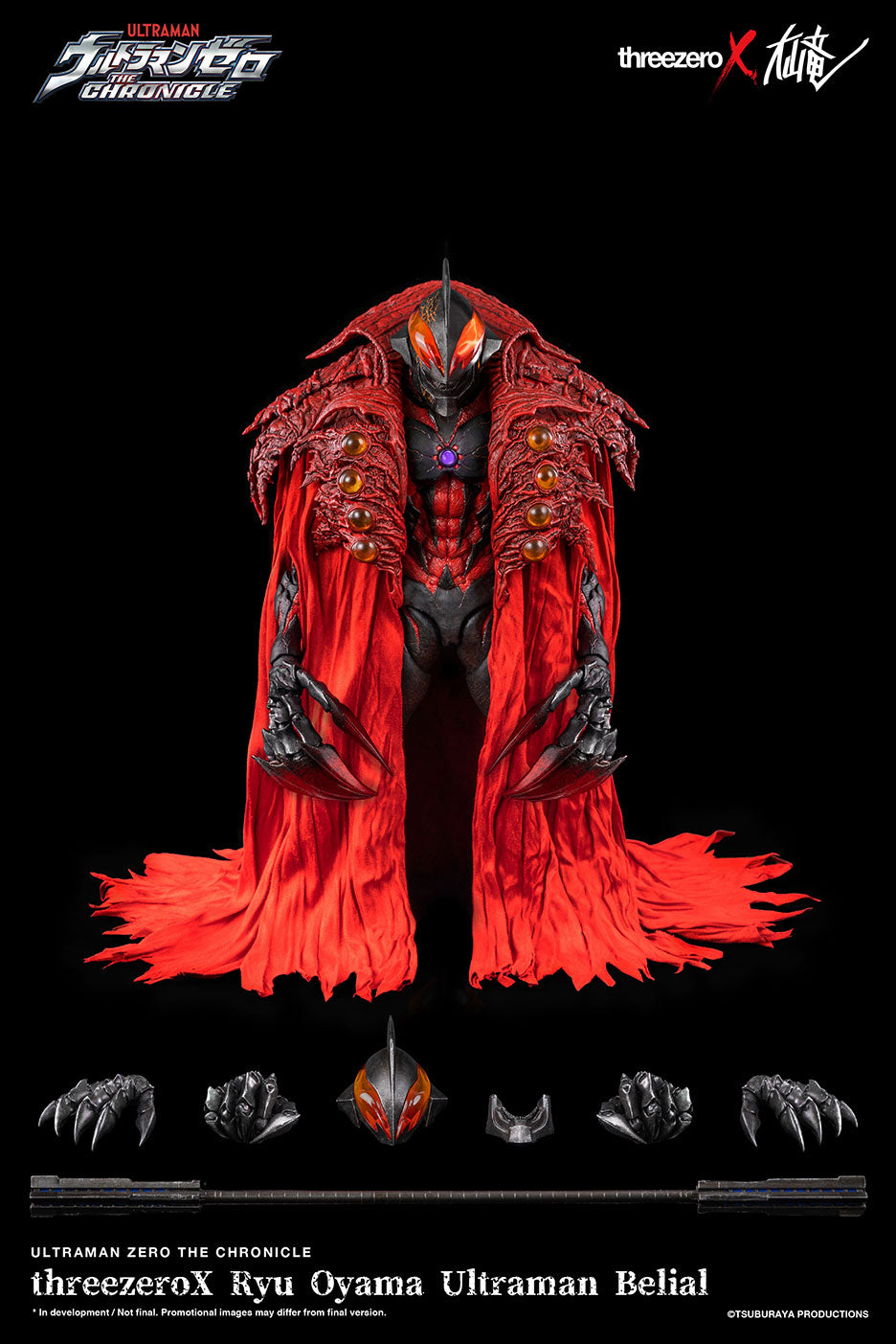 Ultraman - Ryu Oyama Ultraman Belial threezeroX