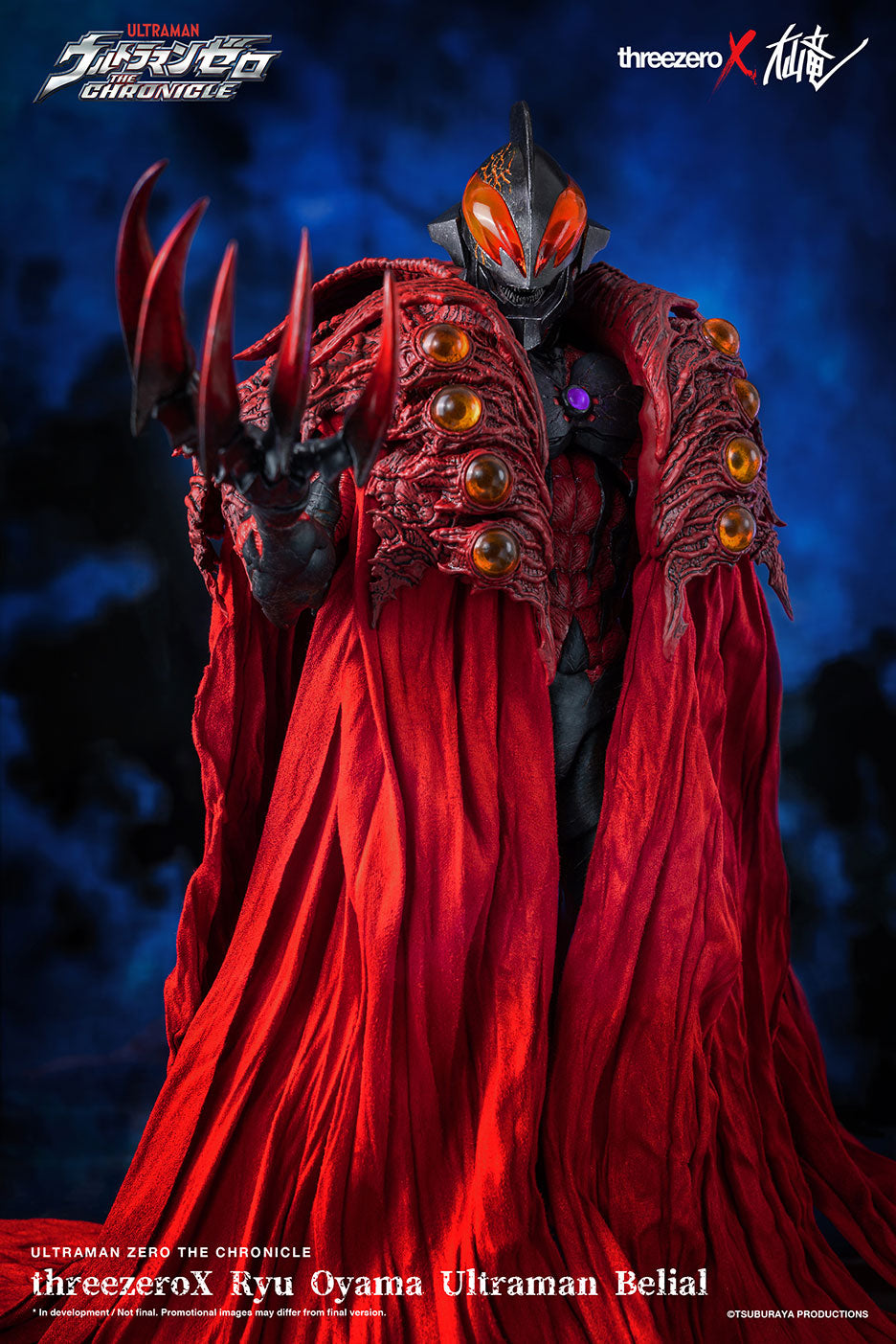 Ultraman - Ryu Oyama Ultraman Belial threezeroX