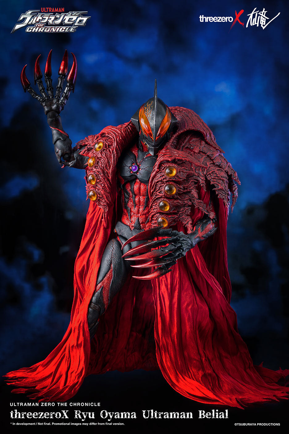 Ultraman - Ryu Oyama Ultraman Belial threezeroX